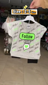 تيشيرت أطفال بطبعة "Follow Your Heart" - أكتيف (Active)