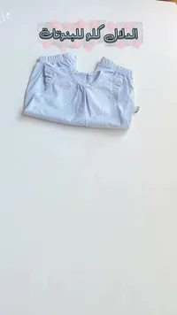 طقم ملابس أطفال بناتي