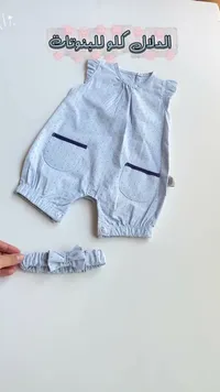 أفرول بناتي بنقشة النقاط مع طوق رأس - بيبي يامي (Baby Yummy)