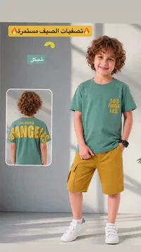 طقم تي شيرت وشورت أطفال - لوس أنجلوس كاليفورنيا