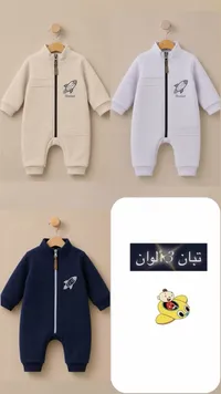 رومبر أطفال بتصميم صاروخ (Rocket)