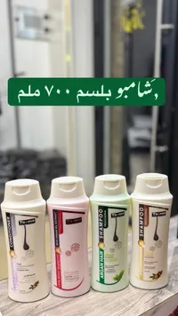 مجموعة شامبو وبلسم تومي - To-me Hair Care Set - سوق غزة