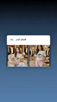 تشكيلة ملابس أطفال صيفية - اليمان كيدز