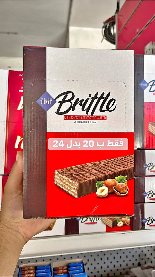 ويفر مغطى بشوكولاتة الحليب وكريمة البندق - بريتل من تشيزمجي (Cizmeci) - مواد غذائية وبقالة - سوق غزة