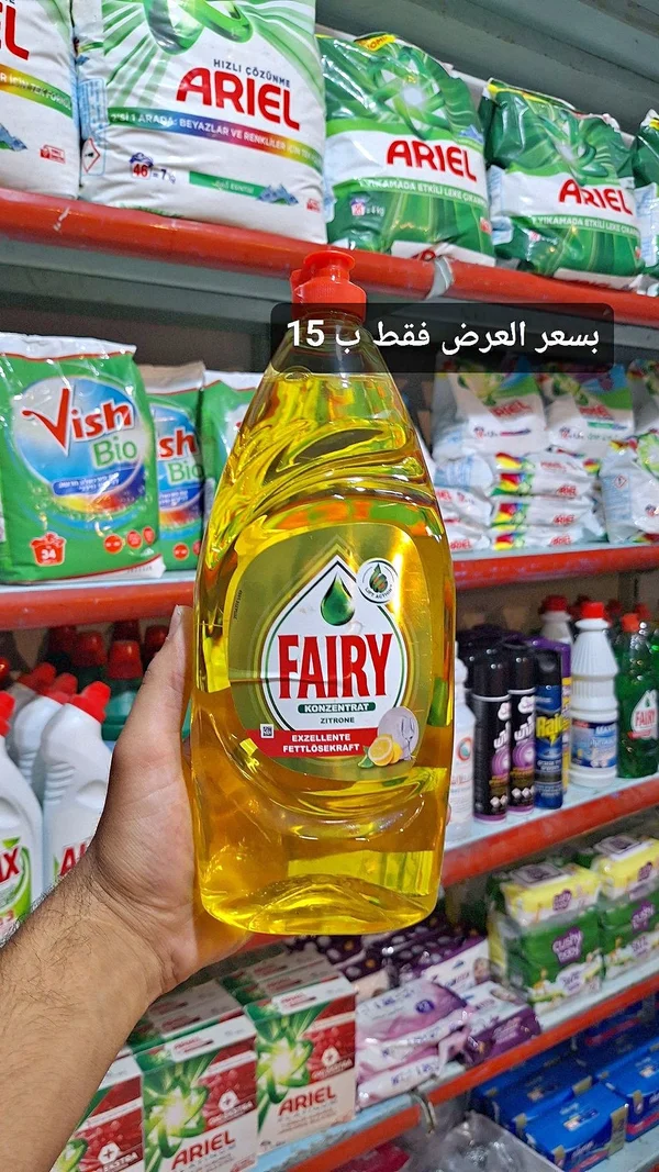 سائل جلي بالليمون - فيري (Fairy) - مواد غذائية وبقالة - سوق غزة