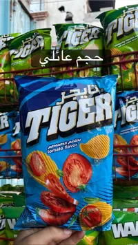 شيبس بطاطس بطعم الطماطم - تايجر (Tiger)