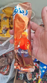 بوظة بالكاكاو - رينجو
