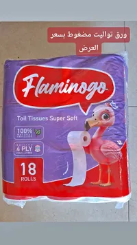 ورق تواليت فائق النعومة - فلامينغو (Flamingo)