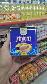 لانشون دجاج - سنيورة (Siniora)