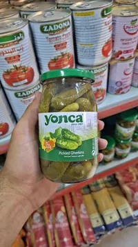 مخلل خيار كورنيشون - يونكا (Yonca)