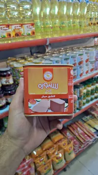 لانشون حبش - سنيورة (Siniora)