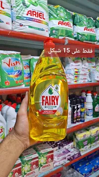 سائل جلي مركز برائحة الليمون - فيري (Fairy) - سوق غزة