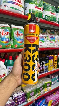 بخاخ مبيد حشري - كيه 300 (K300)