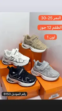 حذاء رياضي أطفال موديل B153