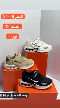 حذاء رياضي أطفال موديل B149