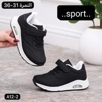 حذاء رياضي شبابي - سبورت (Sport)