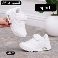 حذاء رياضي شبابي - موديل A12-2
