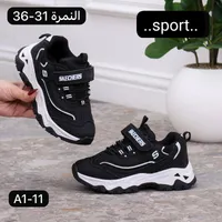 حذاء رياضي شبابي - سكيتشرز (Skechers)