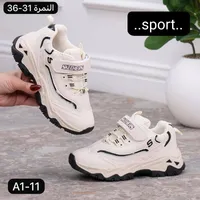حذاء رياضي شبابي - سكيتشرز (Skechers)