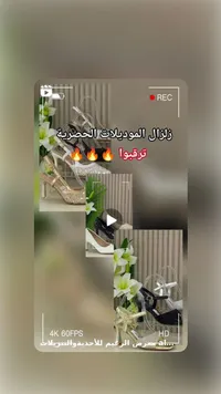 حذاء نسائي كعب عالي - معرض الزعيم
