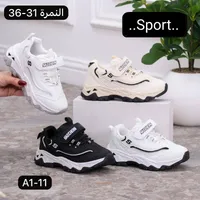 حذاء رياضي للأطفال - سكيتشرز (Skechers)