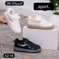 حذاء رياضي لامع للأطفال - سبورت
