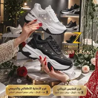 حذاء رياضي نسائي زيتونيا فاشون