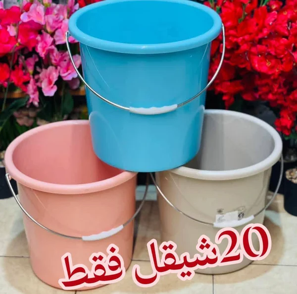 دلو بلاستيكي متعدد الاستخدامات - أدوات منزلية - سوق غزة