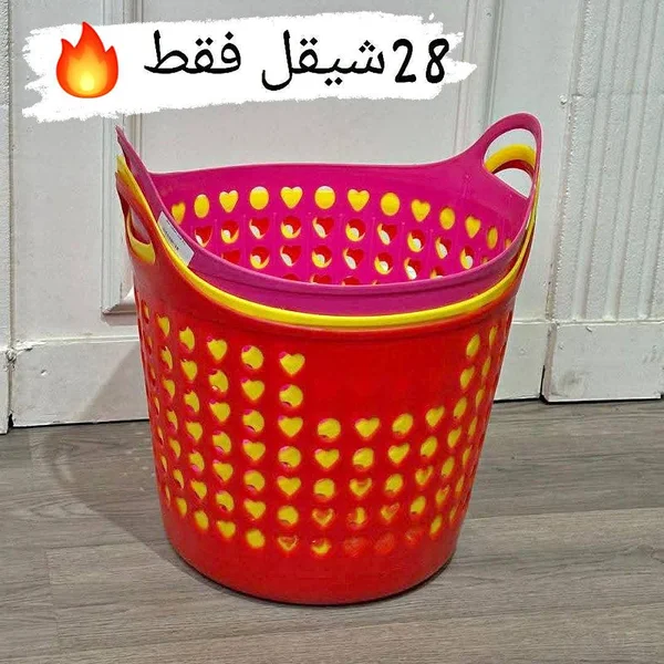 سلة غسيل بلاستيكية بتصميم قلوب - أدوات منزلية - سوق غزة