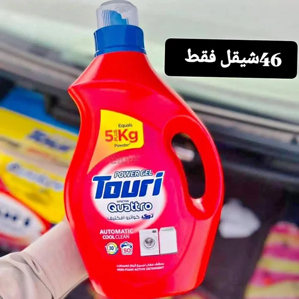 جل غسيل الملابس باور جيل كواترو - توري (Touri) - أدوات منزلية - سوق غزة