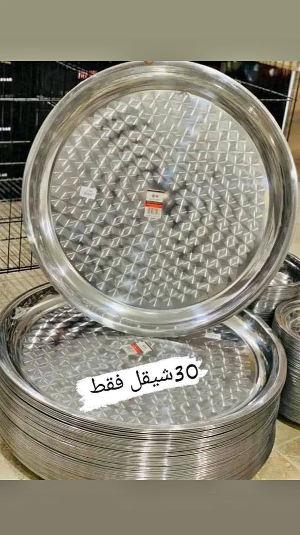 صينية تقديم دائرية من الستانلس ستيل - أدوات منزلية - سوق غزة