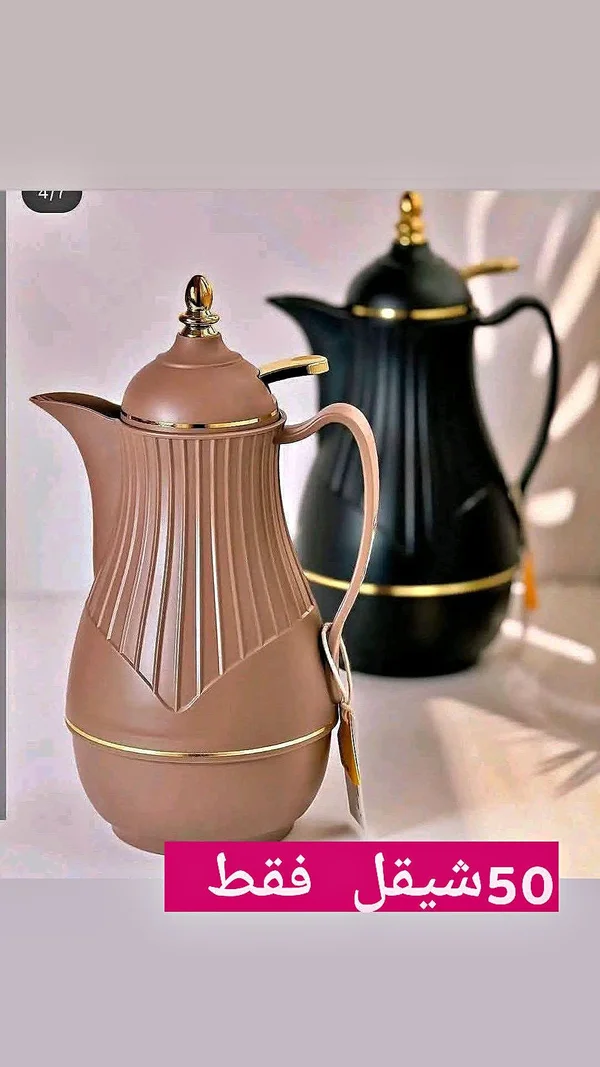 ترمس حافظ للحرارة بتصميم ملكي - أدوات منزلية - سوق غزة