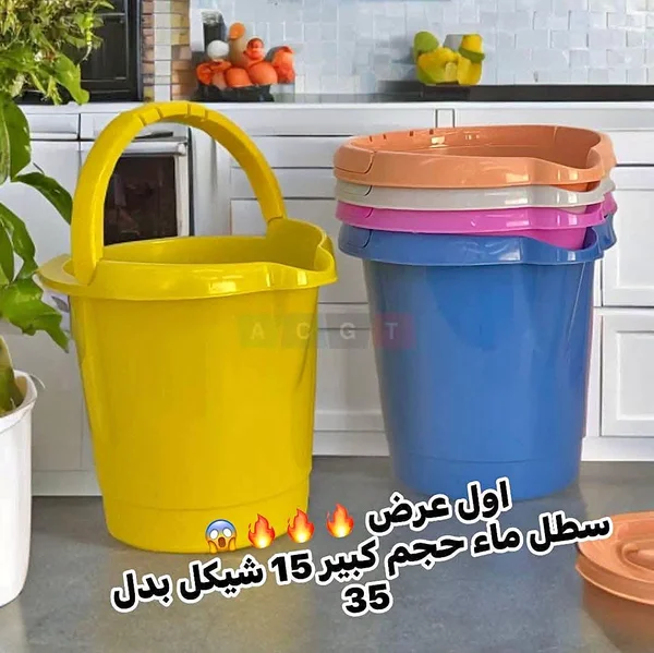 سطل ماء كبير - أدوات منزلية - سوق غزة