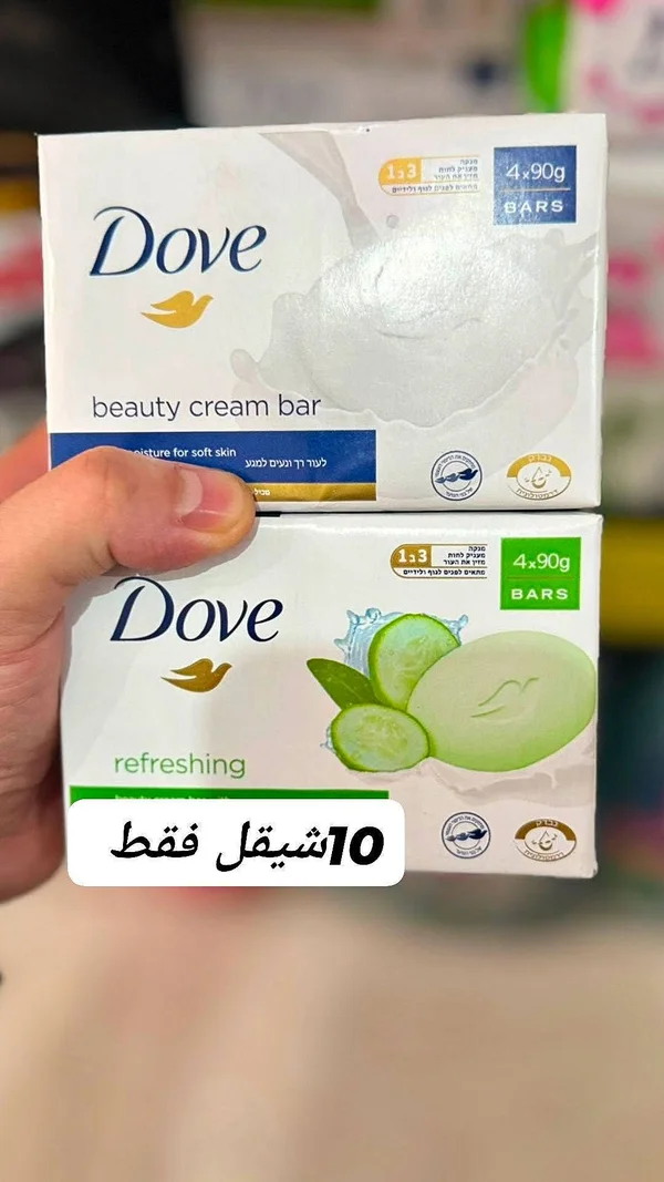 صابون منعش - دوف (Dove) - أدوات منزلية - سوق غزة