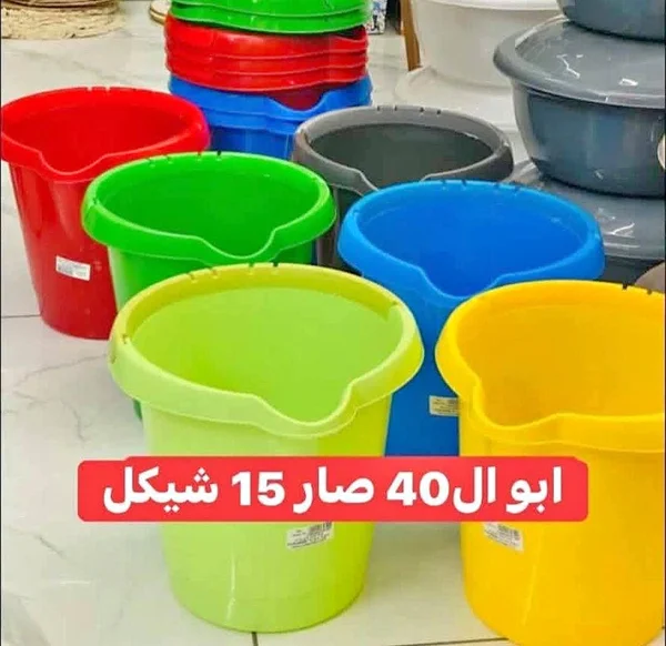 دلو بلاستيك متعدد الاستخدامات - أدوات منزلية - سوق غزة