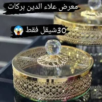 مضيفة كرستال ذهبية - علاء الدين برکات