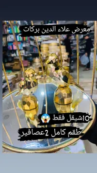 طقم عصافير تحف ذهبي - 2 عصفور
