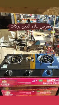 موقد غاز تايجر - ثنائي الشعلة