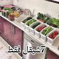 صناديق تخزين الخضروات والفواكه - 7 شقل فقط