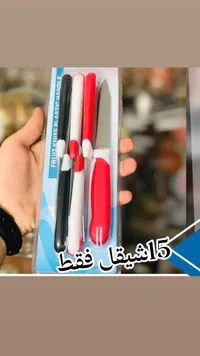 مجموعة سكاكين مطبخ - 5 قطع