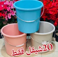 دلو بلاستيكي متعدد الاستخدامات - سوق غزة