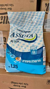 مسحوق غسيل الملابس - أسوتا (Assuta)