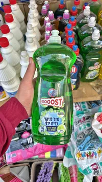 سائل جلي - بوست (Boost)