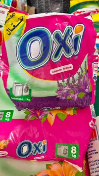 مسحوق غسيل أوتوماتيك برائحة اللافندر - أوكسي (Oxi)