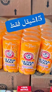 مزيل عرق الترا ماكس برائحة البودرة - آرم آند هامر (Arm & Hammer) - سوق غزة