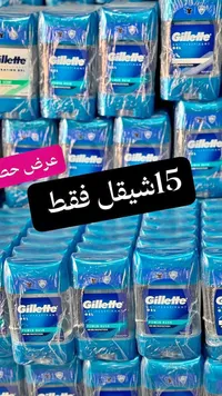 مزيل عرق جل باور راش - جيليت (Gillette) - سوق غزة