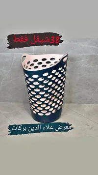 سلة غسيل بلاستيكية بتصميم عصري - معرض علاء الدين بركات - سوق غزة