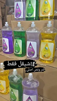 سائل جلي للأطباق - جوبيتر (Jupiter) - سوق غزة