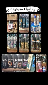 بخاخ مزيل عرق ومعطر للجسم - تشكيلة متنوعة (Axe, Rexona, Dove)