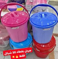 جردل بلاستيك بغطاء - جوهرة البلاستيك - سوق غزة